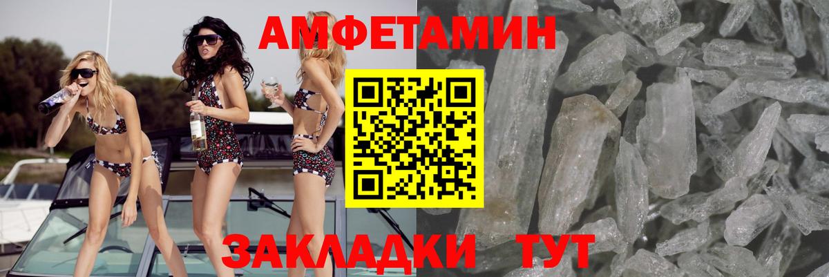Мурино  АМФЕТАМИН 98%  АМФ  Вход с VPN 