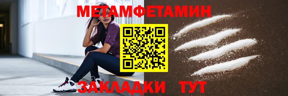 Амфетамин 97% Мурино