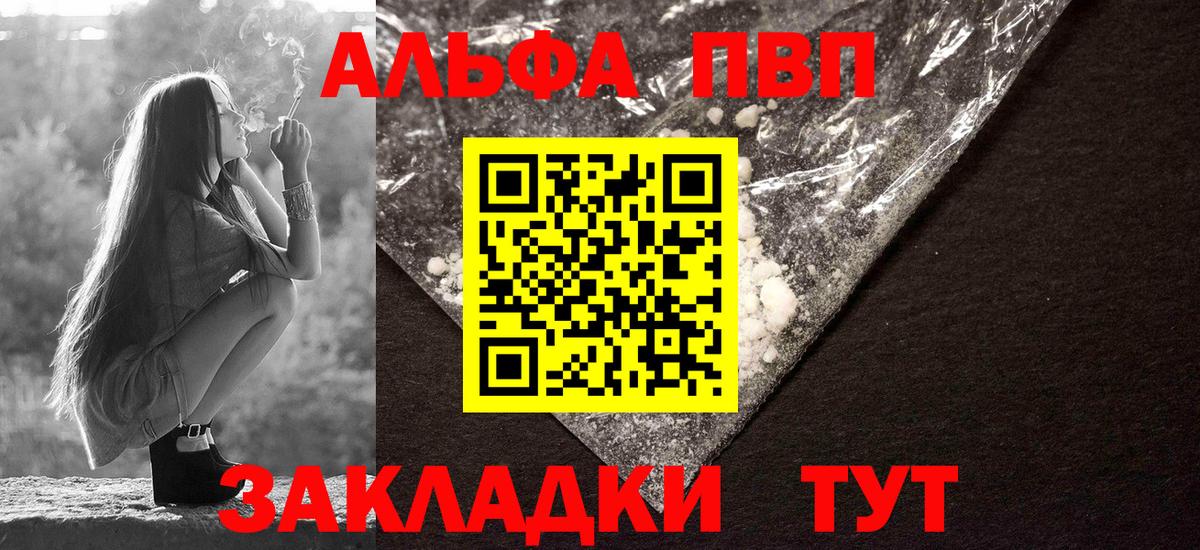 A PVP мука Мурино