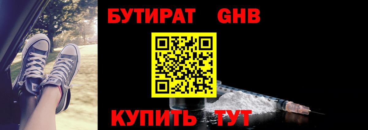 Конопля  Экстази  Мефедрон   Мурино  Вход с VPN  Кокаин  Гашиш 