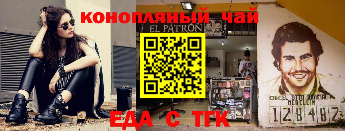 Мурино  Canna-Cookies марихуана  Вход с VPN 