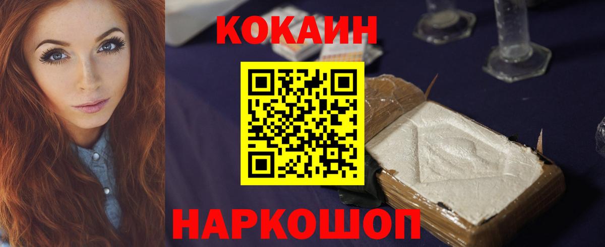 COCAIN 99% Мурино