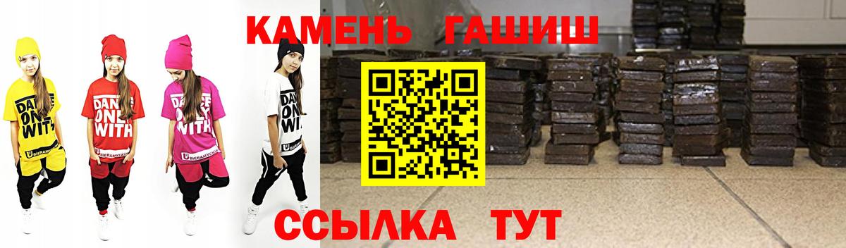ГАШИШ Ice-O-Lator  Вход с VPN  Мурино 