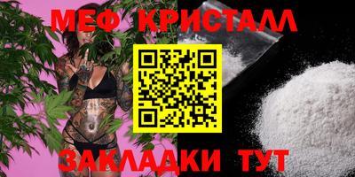 стафф Гусиноозёрск