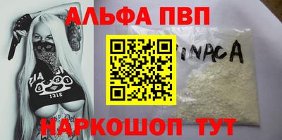 spice Уссурийск