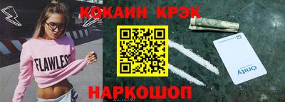 МДМА Гусь-Хрустальный