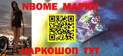 стафф Гусиноозёрск