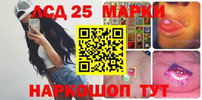 стафф Гусиноозёрск