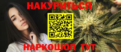 стафф Гусиноозёрск