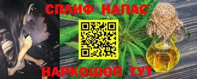 стафф Гусиноозёрск