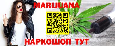 стафф Гусиноозёрск