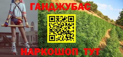 стафф Гусиноозёрск