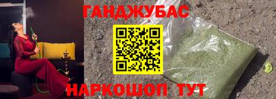 стафф Гусиноозёрск