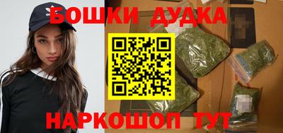 стафф Гусиноозёрск