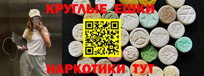 МДМА Гусь-Хрустальный
