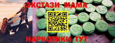 стафф Гусиноозёрск