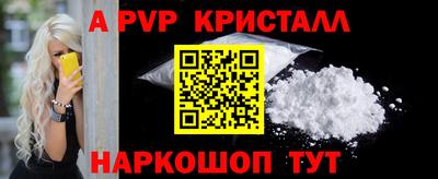 МДМА Гусь-Хрустальный