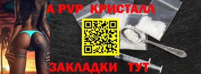 стафф Гусиноозёрск