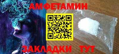 стафф Гусиноозёрск