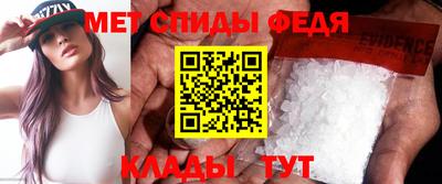 скорость mdpv Донской