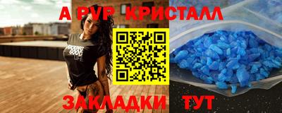 стафф Гусиноозёрск