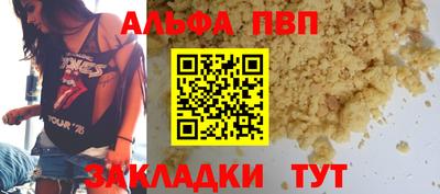 стафф Гусиноозёрск