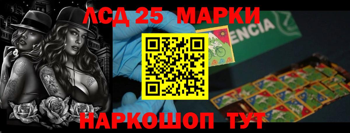 Мурино  ЛСД экстази ecstasy  Лсд 25 экстази ecstasy  Вход с VPN 