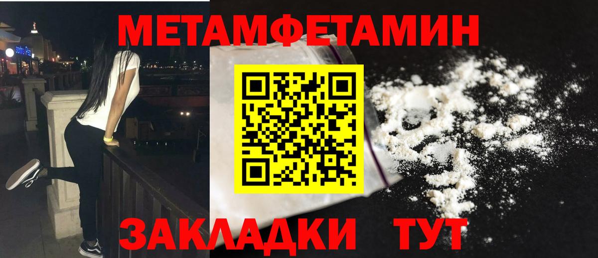 Мурино  МЕТАМФЕТАМИН пудра  МЕТАМФЕТАМИН пудра  Вход с VPN 