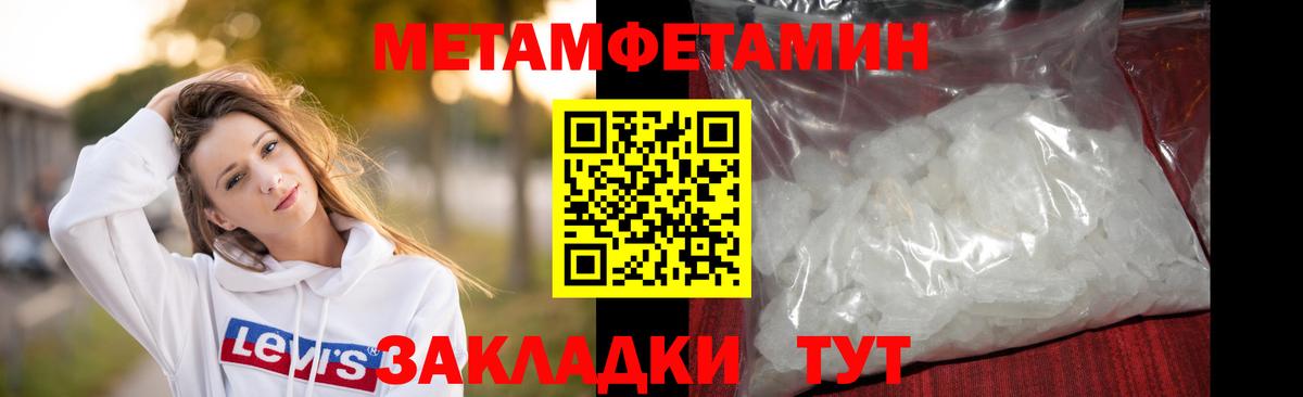 МЕТАМФЕТАМИН Декстрометамфетамин 99.9% Мурино
