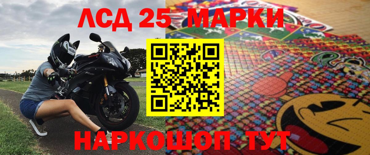 Мурино  Марки NBOMe 1500мкг  Вход с VPN  Марки NBOMe 1500мкг 
