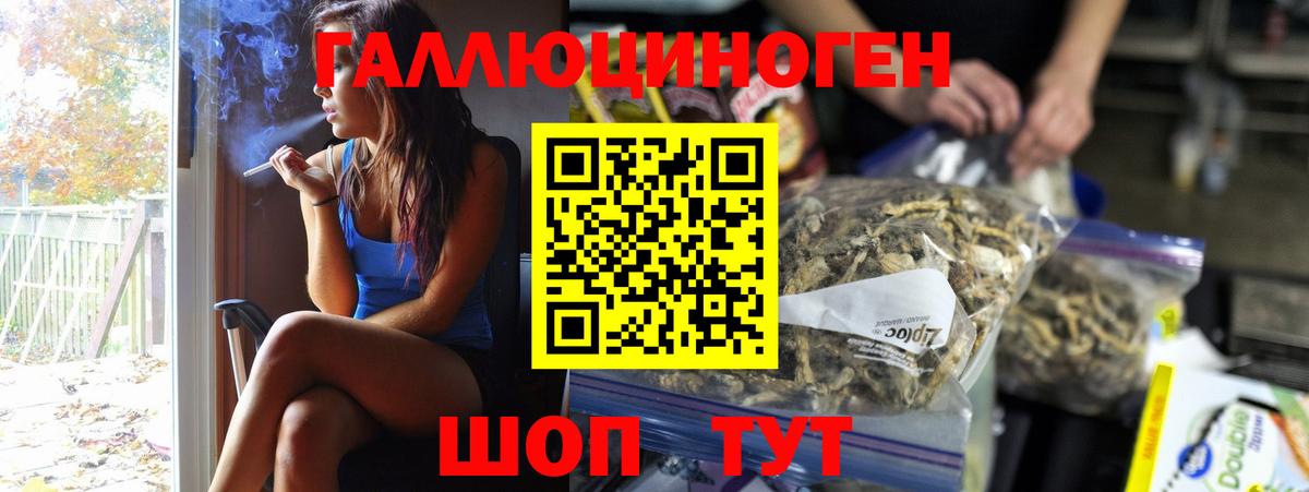 Псилоцибиновые грибы MAGIC MUSHROOMS Мурино