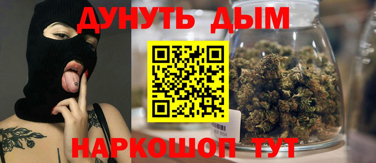 Мурино  Марихуана White Widow  Марихуана марихуана  Вход с VPN  Бошки марихуана OG Kush 